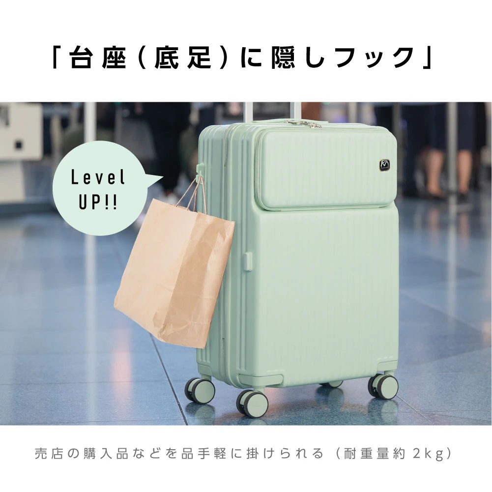 スーツケース フロントオープン USBポート付き キャリーケース Mサイズ 60L 前開き キャリーバッグ 4-7日用 泊まる 軽量設計 大容量 多収納ポケット トランク 修学旅行 海外旅行 GOTO