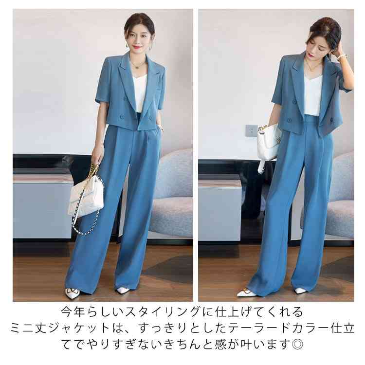 ショート丈 ジャケット 半袖 テーラードジャケット レディース 上下セット スラックスパンツ セットアップ スーツ ワイドパンツ 薄手 ショートジャケット 五分袖 セット 学校行事 ボトムス 無地 ショート丈 ジャケット 半袖 テーラードジャケット レディース 上下セット スラックスパンツ セットアップ スーツ ワイドパンツ 薄手 ショートジャケット 五分袖 セット 学校行事 ボトムス 無地