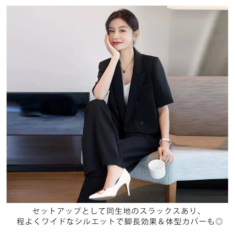 ショート丈 ジャケット 半袖 テーラードジャケット レディース 上下セット スラックスパンツ セットアップ スーツ ワイドパンツ 薄手 ショートジャケット 五分袖 セット 学校行事 ボトムス 無地 ショート丈 ジャケット 半袖 テーラードジャケット レディース 上下セット スラックスパンツ セットアップ スーツ ワイドパンツ 薄手 ショートジャケット 五分袖 セット 学校行事 ボトムス 無地