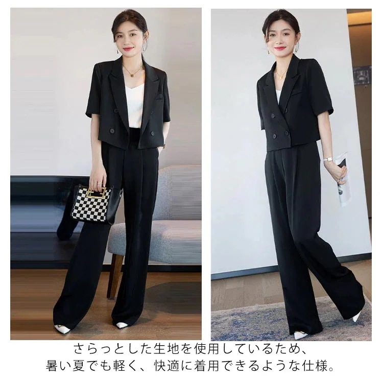 ショート丈 ジャケット 半袖 テーラードジャケット レディース 上下セット スラックスパンツ セットアップ スーツ ワイドパンツ 薄手 ショートジャケット 五分袖 セット 学校行事 ボトムス 無地 ショート丈 ジャケット 半袖 テーラードジャケット レディース 上下セット スラックスパンツ セットアップ スーツ ワイドパンツ 薄手 ショートジャケット 五分袖 セット 学校行事 ボトムス 無地