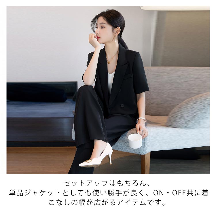 ショート丈 ジャケット 半袖 テーラードジャケット レディース 上下セット スラックスパンツ セットアップ スーツ ワイドパンツ 薄手 ショートジャケット 五分袖 セット 学校行事 ボトムス 無地 ショート丈 ジャケット 半袖 テーラードジャケット レディース 上下セット スラックスパンツ セットアップ スーツ ワイドパンツ 薄手 ショートジャケット 五分袖 セット 学校行事 ボトムス 無地