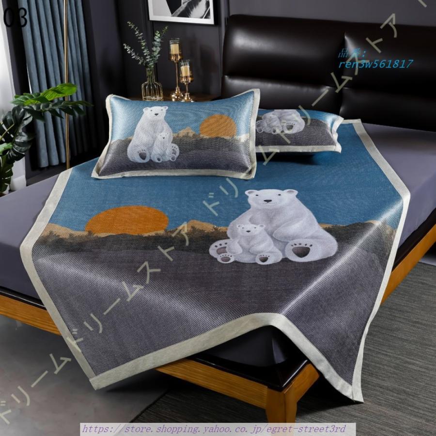 【夏は涼しい】ベッドパット ベッドシーツ パットシーツ 冷感マット 夏用シーツ 冷たい 接触冷感 夏用 マット シーツ カバー 瞬間冷却 敷きパッド ベッド 布団 【夏は涼しい】ベッドパット ベッドシーツ パットシーツ 冷感マット 夏用シーツ 冷たい 接触冷感 夏用 マット シーツ カバー 瞬間冷却 敷きパッド ベッド 布団