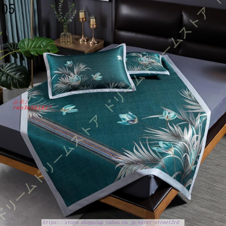 【夏は涼しい】ベッドパット ベッドシーツ パットシーツ 冷感マット 夏用シーツ 冷たい 接触冷感 夏用 マット シーツ カバー 瞬間冷却 敷きパッド ベッド 布団 【夏は涼しい】ベッドパット ベッドシーツ パットシーツ 冷感マット 夏用シーツ 冷たい 接触冷感 夏用 マット シーツ カバー 瞬間冷却 敷きパッド ベッド 布団