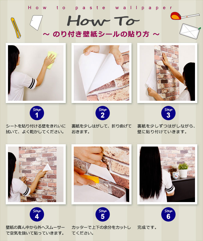 壁紙 白 シール はがせる クロス のり付き 白ホワイトの壁紙シール お得な壁紙30mセット 宅B