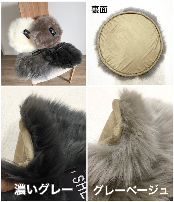 AUSKIN 長毛ムートンシートクッション 40×40 | MOUTON NOBLE