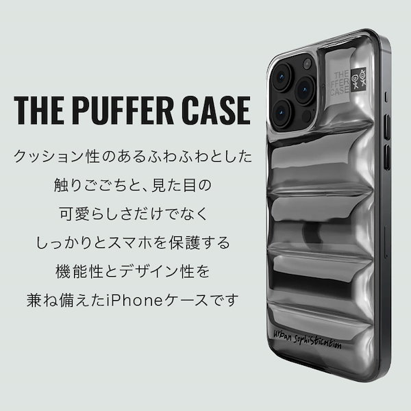 Qoo10] Urban Sophistication スマホケース THE PUFFER CA