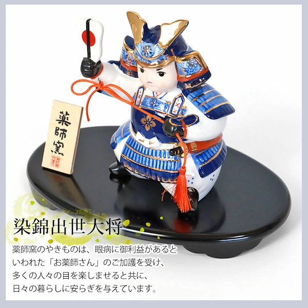 ミニ兜 15点 武将 ミニチュア 兜 兜飾り 豆兜 出世兜 戦国武将 こども