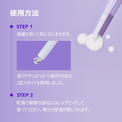 Qoo10] スキンアンドラブ 【保湿特化】肌バリアケアバリアダームミル