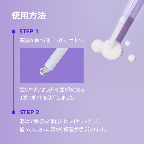 Qoo10] スキンアンドラブ 【保湿特化】肌バリアケアバリアダームミル