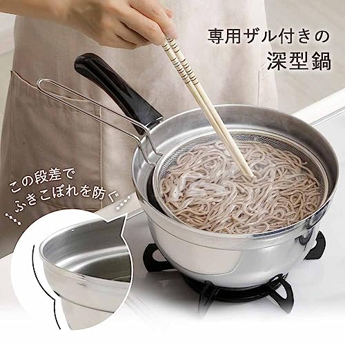 色:02.)片手鍋 20cm ザル付き 下村企販 片手鍋 ゆで名人 ザル付 20cm 【日本製】 2 色:02.)片手鍋 20cm ザル付き 下村企販 片手鍋 ゆで名人 ザル付 20cm 【日本製】 2