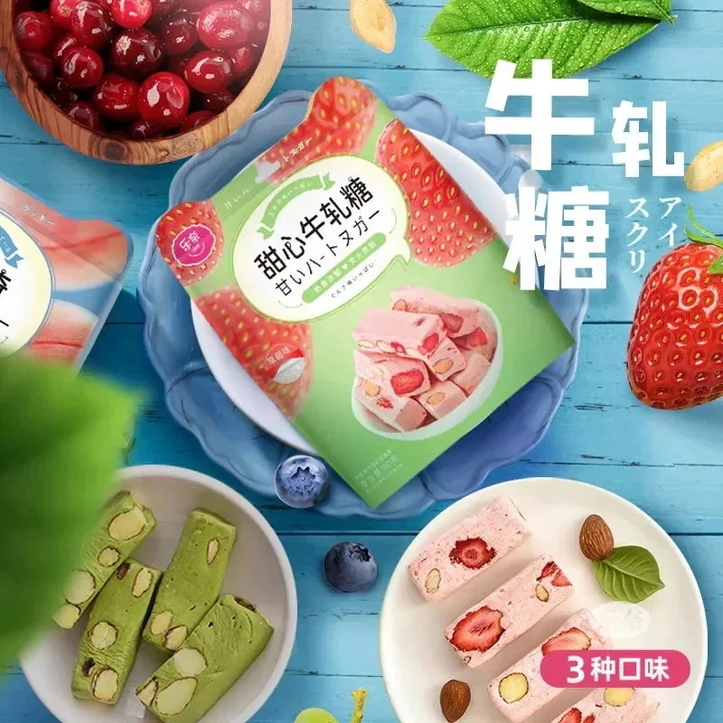 濃厚で優しい甘さのヌガーとド チョコレート 大容量 ヌガー バター使用 ヌガー お菓子 お土産 台湾 いちご苺味 牛軋糖 1つ買うと10個無料3つの味 濃厚で優しい甘さのヌガーとド チョコレート 大容量 ヌガー バター使用 ヌガー お菓子 お土産 台湾 いちご苺味 牛軋糖 1つ買うと10個無料3つの味