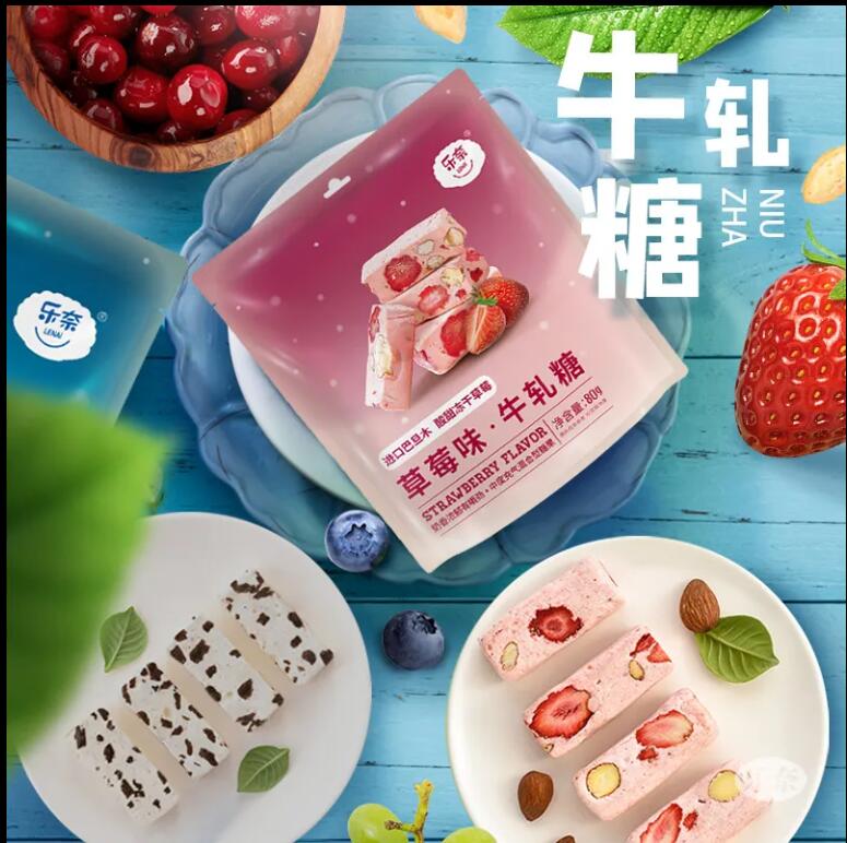 濃厚で優しい甘さのヌガーとド チョコレート 大容量 ヌガー バター使用 ヌガー お菓子 お土産 台湾 いちご苺味 牛軋糖 1つ買うと10個無料3つの味 濃厚で優しい甘さのヌガーとド チョコレート 大容量 ヌガー バター使用 ヌガー お菓子 お土産 台湾 いちご苺味 牛軋糖 1つ買うと10個無料3つの味