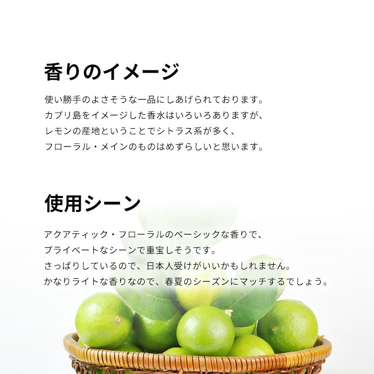 ヴィンス カムート カプリ EDP SP 100ml ヴィンス カムート カプリ EDP SP 100ml