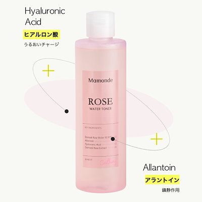 化粧水・ローション・トナー ROSE 試してみた】ローズウォータートナー Mamondeの効果・肌質別の