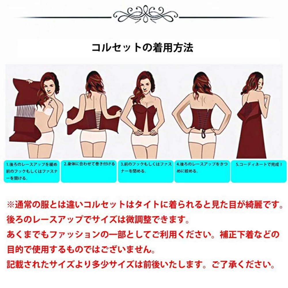 クイーンマドンナ ブラックレザーバストアップ コルセット S M L XL 黒色 皮 革 ボディースーツ コスプレ 衣装 補正下着 コスチューム SM ボンデージ 仮装 nt598xxxxxxxx クイーンマドンナ ブラックレザーバストアップ コルセット S M L XL 黒色 皮 革 ボディースーツ コスプレ 衣装 補正下着 コスチューム SM ボンデージ 仮装 nt598xxxxxxxx