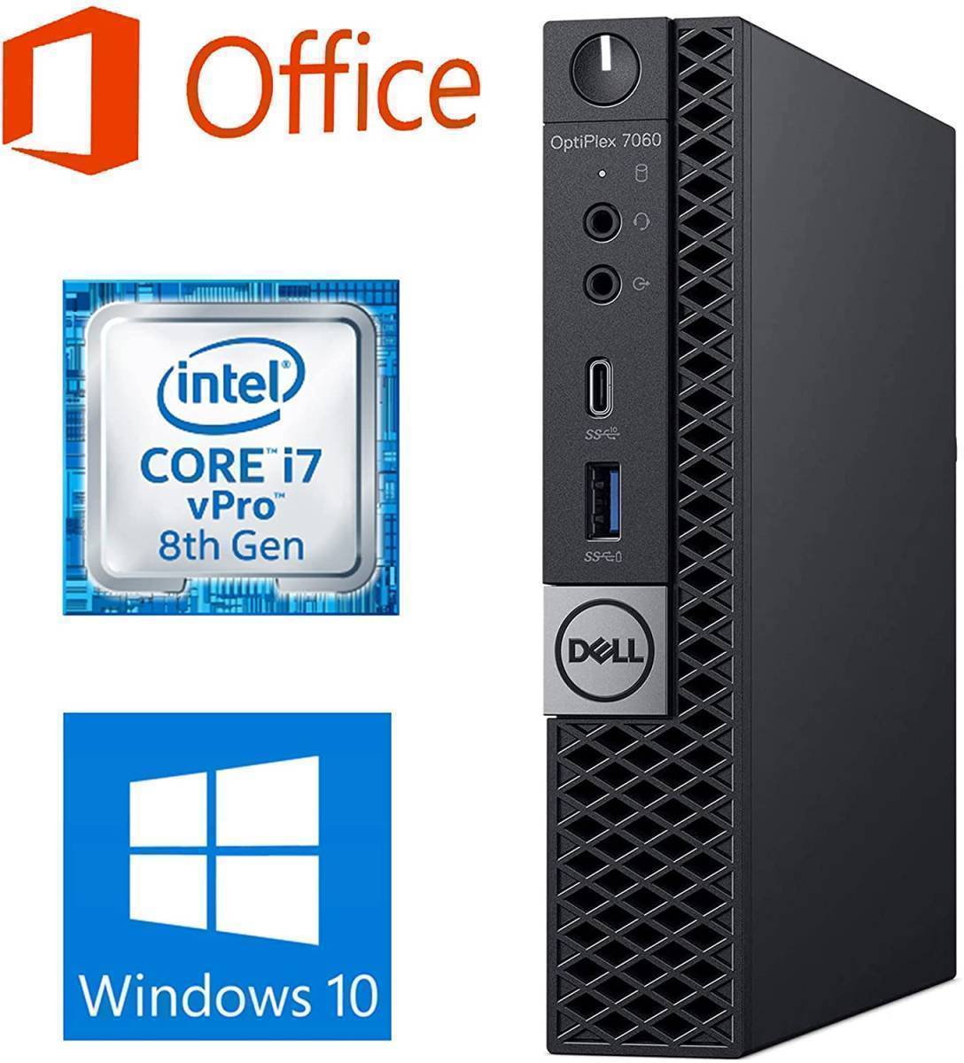 【Windows11 アップ可】DELL 7060 コンパクト デスクトップPC Windows10 新品SSD:256GB 新品メモリー:8GB Office 2019 【Windows11 アップ可】DELL 7060 コンパクト デスクトップPC Windows10 新品SSD:256GB 新品メモリー:8GB Office 2019