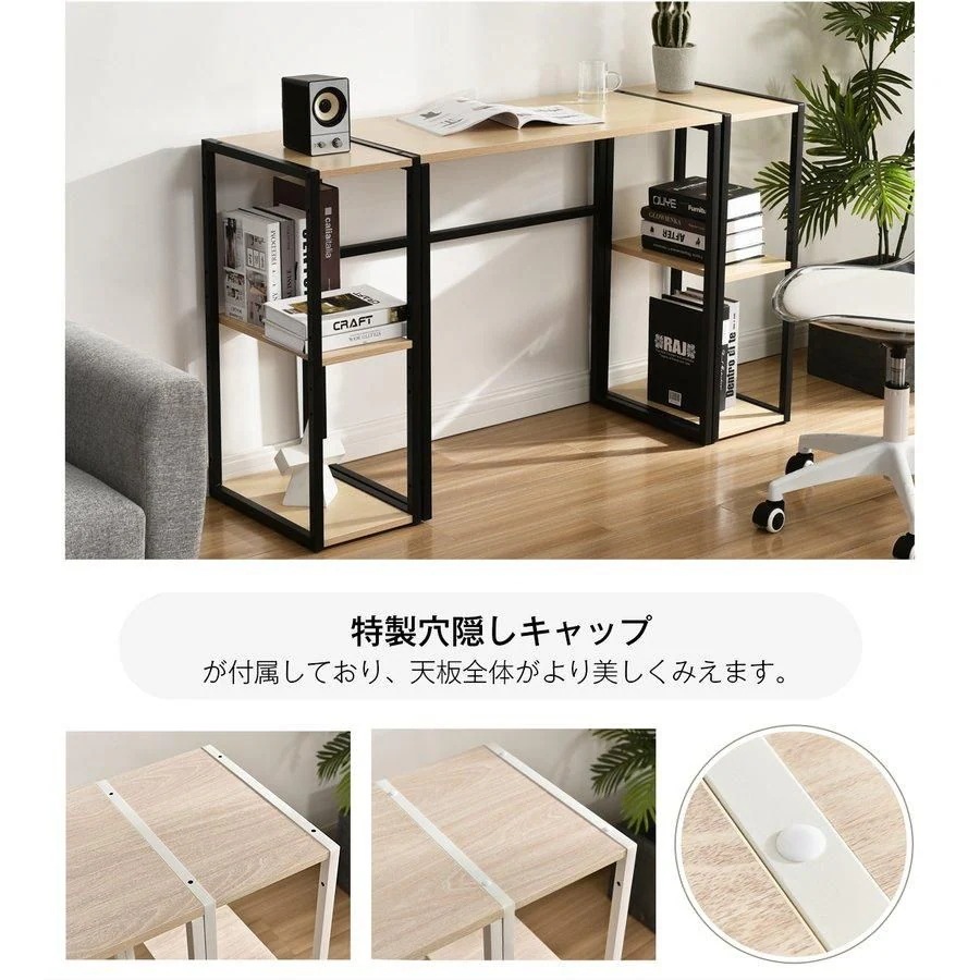 【新品登場】H型パソコンデスク 収納ラック2個付き オフィスデスク ラクラクに組み合わせ可能 木製 ミシン台 学習机