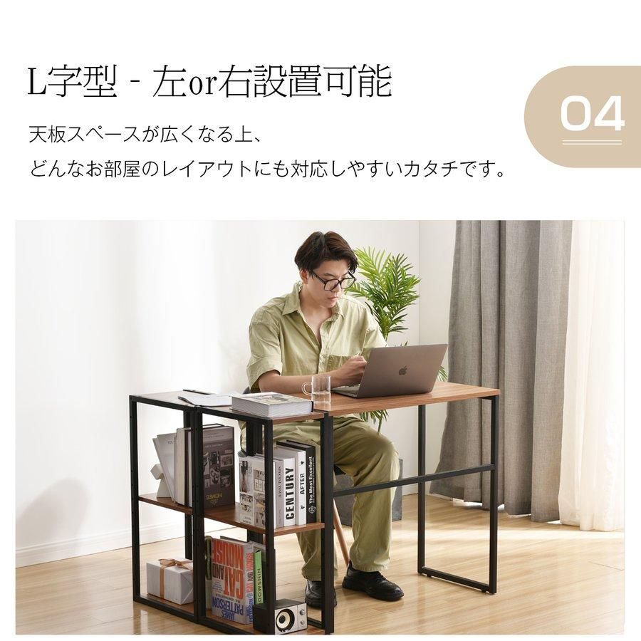 【新品登場】H型パソコンデスク 収納ラック2個付き オフィスデスク ラクラクに組み合わせ可能 木製 ミシン台 学習机