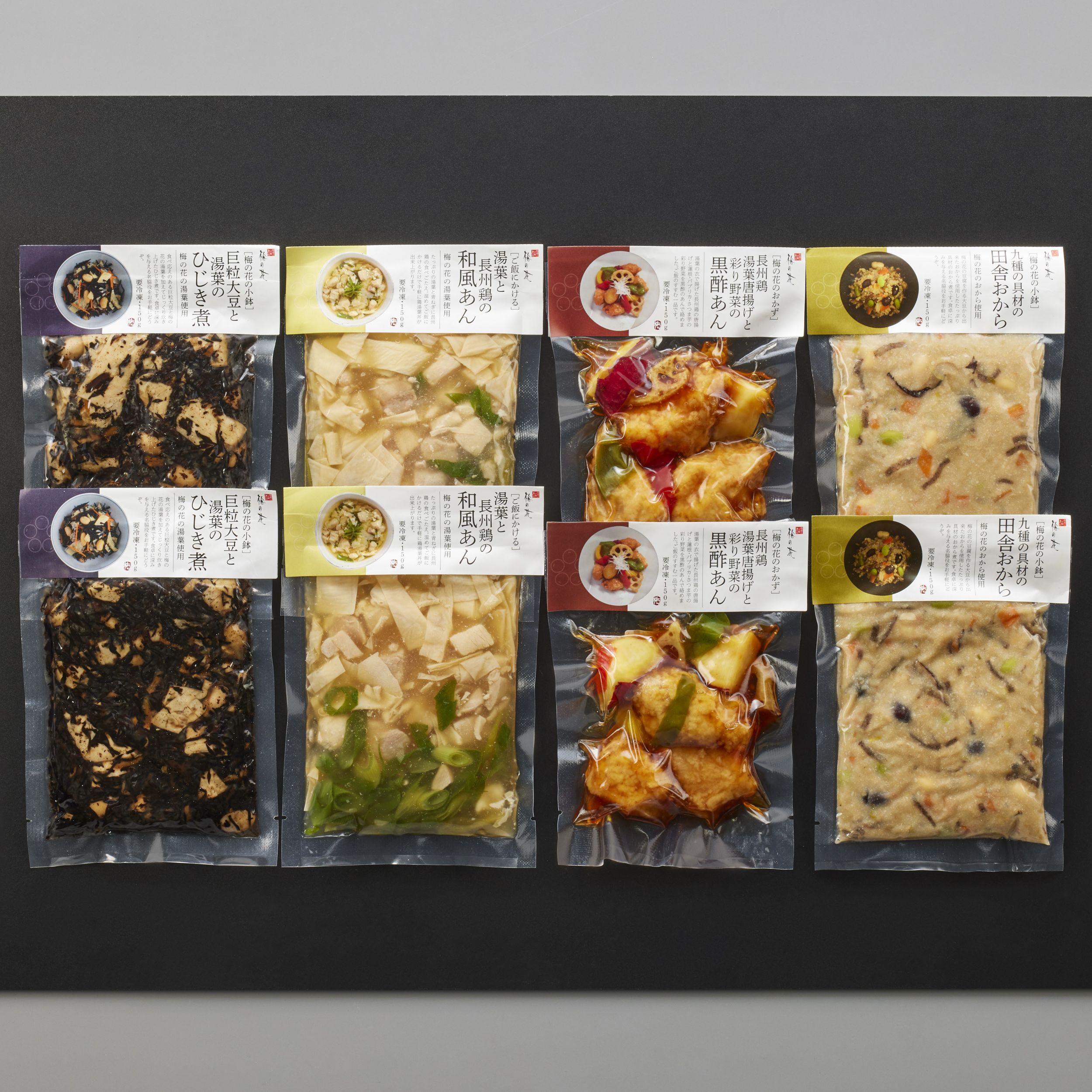 「梅の花」 4種の惣菜詰合せ (計8袋) 「梅の花」 4種の惣菜詰合せ (計8袋)