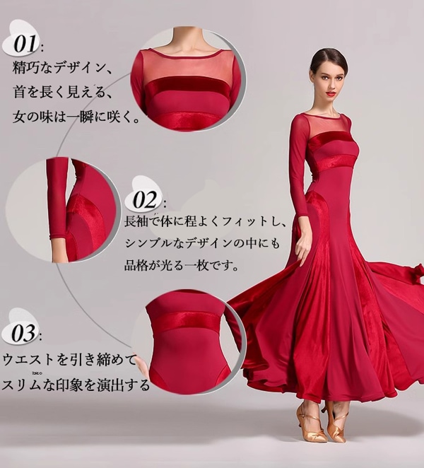 社交ダンス ドレス スタンダード 社交ダンス衣装 ワンピース 黒 広がる裾 ワンピース スタンダード レッスン着 発表会 競技着 練習着 演出用 スタンダード ワルツ専用ドレス ロング丈 オールシーズ 社交ダンス ドレス スタンダード 社交ダンス衣装 ワンピース 黒 広がる裾 ワンピース スタンダード レッスン着 発表会 競技着 練習着 演出用 スタンダード ワルツ専用ドレス ロング丈 オールシーズ