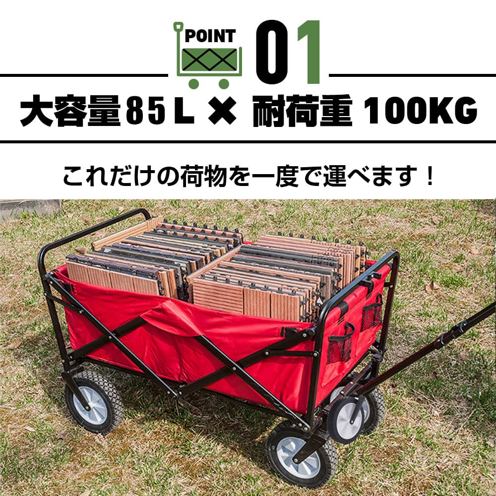 【日本国内出荷-3日で配達】マウンテンキャンピングカー 家族旅行 アウトドアトレーラ 折りたたみ可能 携帯に便利 85L大空間 ファッション 前輪は360度回転 耐荷重100kg グレー DJYC61 【日本国内出荷-3日で配達】マウンテンキャンピングカー 家族旅行 アウトドアトレーラ 折りたたみ可能 携帯に便利 85L大空間 ファッション 前輪は360度回転 耐荷重100kg グレー DJYC61