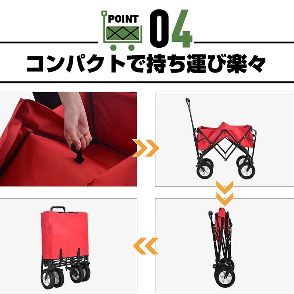 【日本国内出荷-3日で配達】マウンテンキャンピングカー 家族旅行 アウトドアトレーラ 折りたたみ可能 携帯に便利 85L大空間 ファッション 前輪は360度回転 耐荷重100kg グレー DJYC61 【日本国内出荷-3日で配達】マウンテンキャンピングカー 家族旅行 アウトドアトレーラ 折りたたみ可能 携帯に便利 85L大空間 ファッション 前輪は360度回転 耐荷重100kg グレー DJYC61