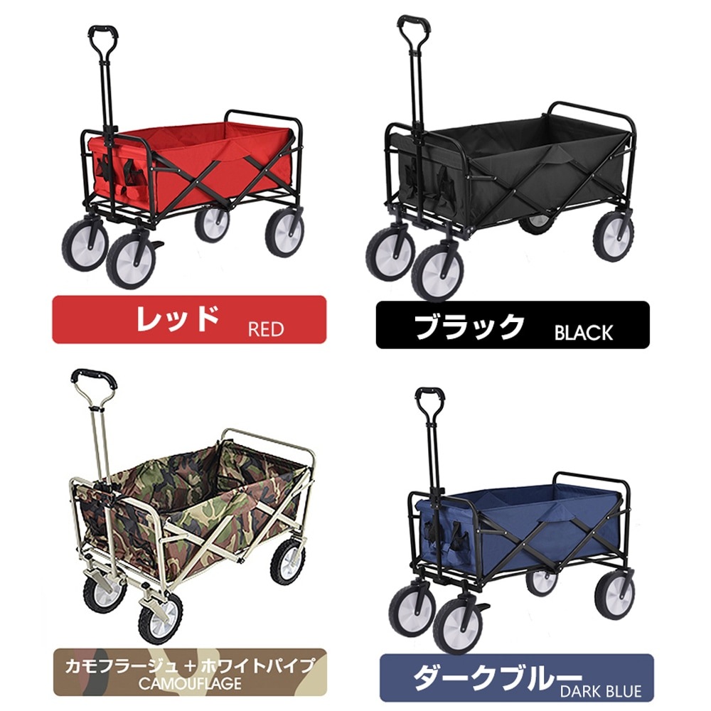 【日本国内出荷-3日で配達】マウンテンキャンピングカー 家族旅行 アウトドアトレーラ 折りたたみ可能 携帯に便利 85L大空間 ファッション 前輪は360度回転 耐荷重100kg グレー DJYC61 【日本国内出荷-3日で配達】マウンテンキャンピングカー 家族旅行 アウトドアトレーラ 折りたたみ可能 携帯に便利 85L大空間 ファッション 前輪は360度回転 耐荷重100kg グレー DJYC61