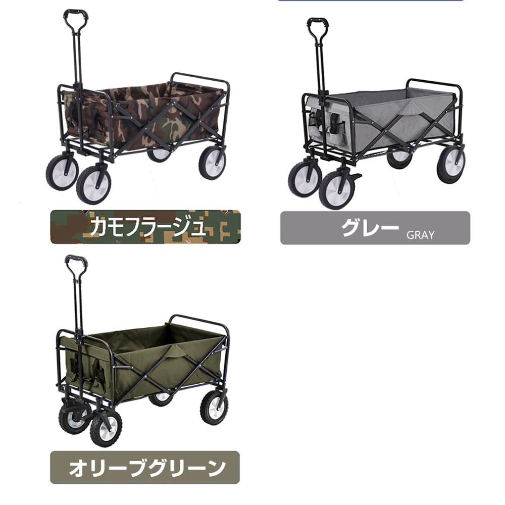 【日本国内出荷-3日で配達】マウンテンキャンピングカー 家族旅行 アウトドアトレーラ 折りたたみ可能 携帯に便利 85L大空間 ファッション 前輪は360度回転 耐荷重100kg グレー DJYC61 【日本国内出荷-3日で配達】マウンテンキャンピングカー 家族旅行 アウトドアトレーラ 折りたたみ可能 携帯に便利 85L大空間 ファッション 前輪は360度回転 耐荷重100kg グレー DJYC61