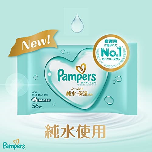 Qoo10] パンパース パンパース おしりふき 肌へのいちばん