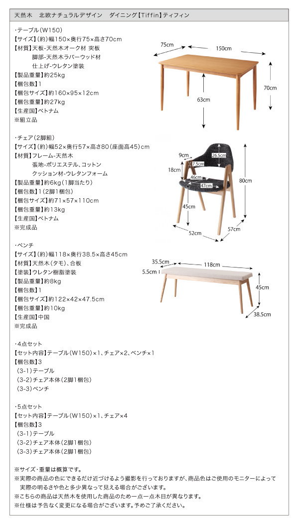 Qoo10] 天然木 北欧ナチュラルデザイン ダイニン