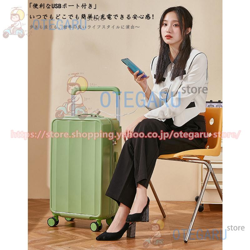 スーツケース 機内持ち込み USBポート付き キャリーケース キャリーバッグ かわいい Sサイズ トランク 泊まる 軽量 TSAロック搭載 大容量 修学旅行 出張