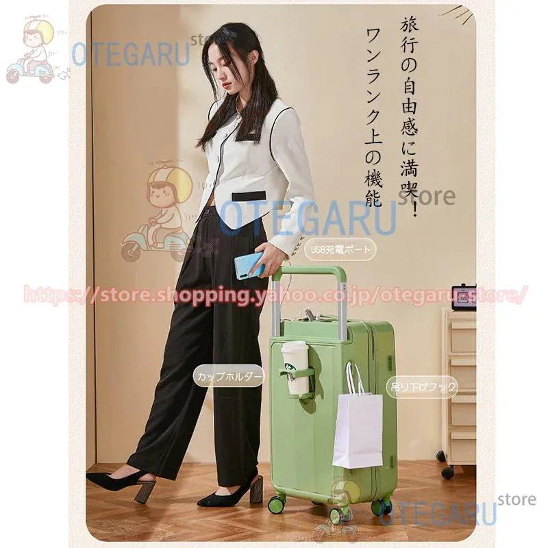 スーツケース 機内持ち込み USBポート付き キャリーケース キャリーバッグ かわいい Sサイズ トランク 泊まる 軽量 TSAロック搭載 大容量 修学旅行 出張
