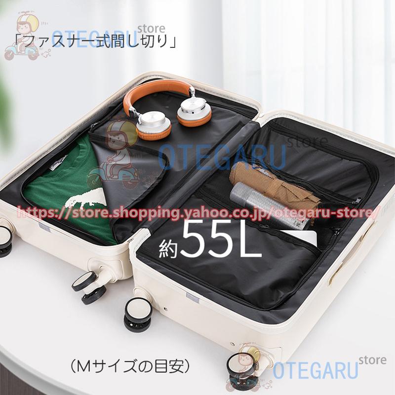 スーツケース 機内持ち込み USBポート付き キャリーケース キャリーバッグ かわいい Sサイズ トランク 泊まる 軽量 TSAロック搭載 大容量 修学旅行 出張