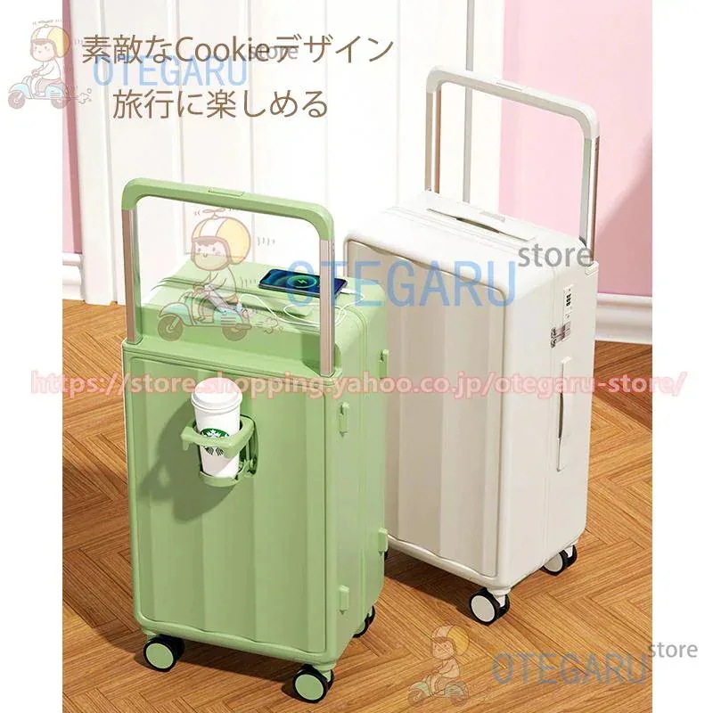 スーツケース 機内持ち込み USBポート付き キャリーケース キャリーバッグ かわいい Sサイズ トランク 泊まる 軽量 TSAロック搭載 大容量 修学旅行 出張