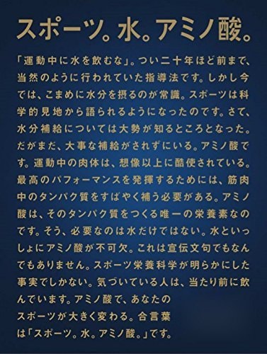 まとめ買い クエン酸チャージウォーター 20本入×3箱セット