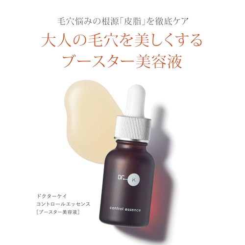 ドクターケイ(Dr.K) コントロールエッセンス【ブースター美容液】 ビタミンC誘導体 導入美容液 毛穴 皮脂コントロール オリゴノール