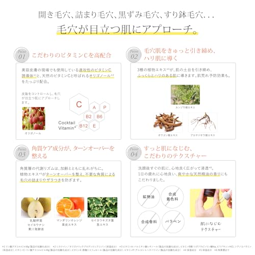 ドクターケイ(Dr.K) コントロールエッセンス【ブースター美容液】 ビタミンC誘導体 導入美容液 毛穴 皮脂コントロール オリゴノール