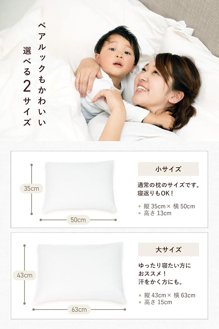 日本製 そばがら 枕 そば殻 まくら 高さ調節可能 コットン枕カバー付き(白 大) 日本製 そばがら 枕 そば殻 まくら 高さ調節可能 コットン枕カバー付き(白 大)