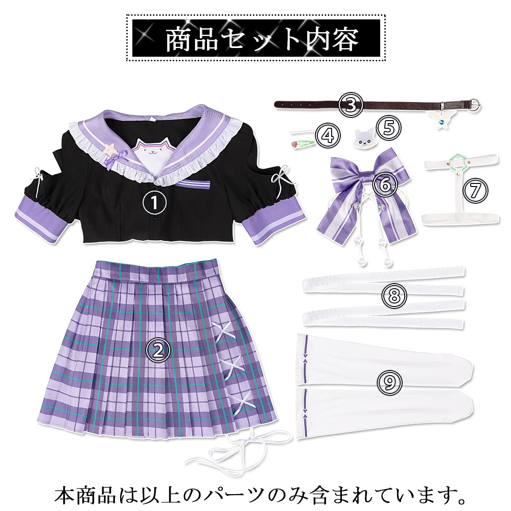 バーチャルYouTuber　VTuber コスプレ 黒制服 博衣こより　コスプレ衣装