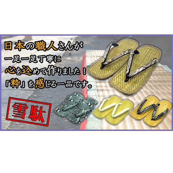 こまつり Qoo10] 雪駄 1111 小波 紺 お祭り お祭り