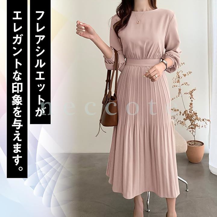 レディース ワンピース ドレス プリーツ クラシカル 長袖 パーティ 無地 ロング丈 大人 オフィス 春 秋 冬 NC405PKXL(ピンク, XL)