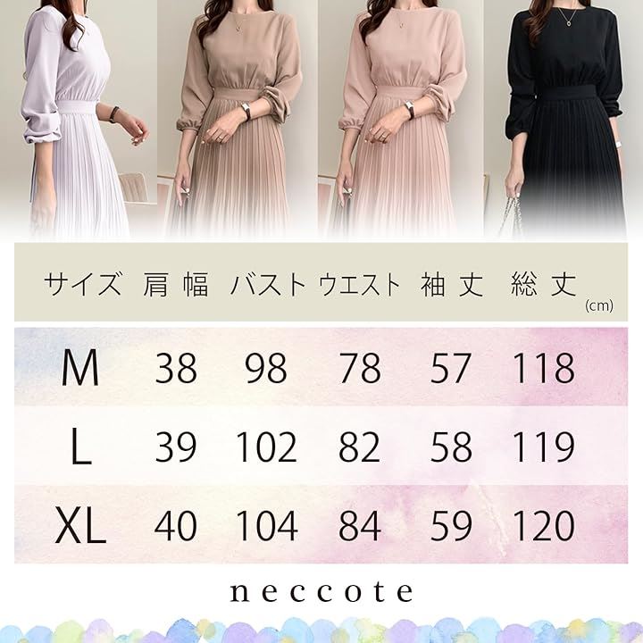 レディース ワンピース ドレス プリーツ クラシカル 長袖 パーティ 無地 ロング丈 大人 オフィス 春 秋 冬 NC405PKXL(ピンク, XL)