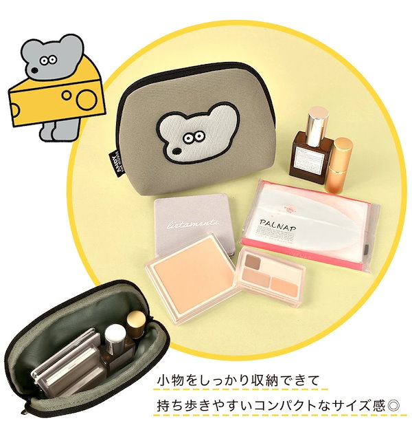 Qoo10] ブランドなし ティッシュポーチ ねずみのandy グッ