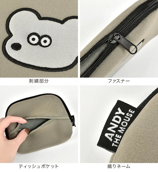 Qoo10] ブランドなし ティッシュポーチ ねずみのandy グッ