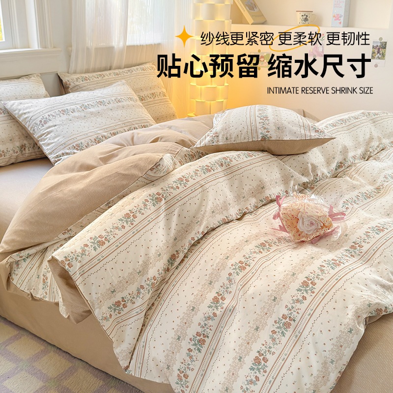 純綿布団カバーシングル全綿シーツカバーシングル150 x 200 x 0布団カバー 純綿布団カバーシングル全綿シーツカバーシングル150 x 200 x 0布団カバー