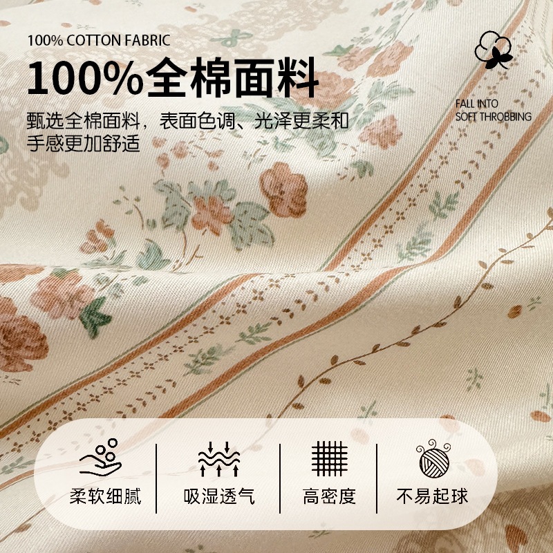 純綿布団カバーシングル全綿シーツカバーシングル150 x 200 x 0布団カバー 純綿布団カバーシングル全綿シーツカバーシングル150 x 200 x 0布団カバー