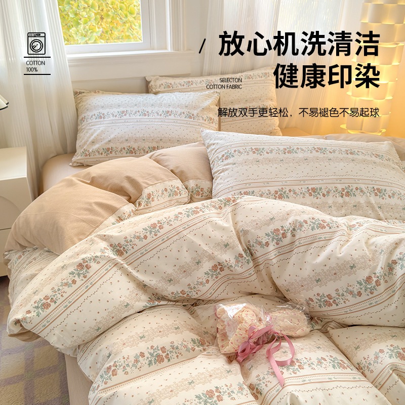 純綿布団カバーシングル全綿シーツカバーシングル150 x 200 x 0布団カバー 純綿布団カバーシングル全綿シーツカバーシングル150 x 200 x 0布団カバー