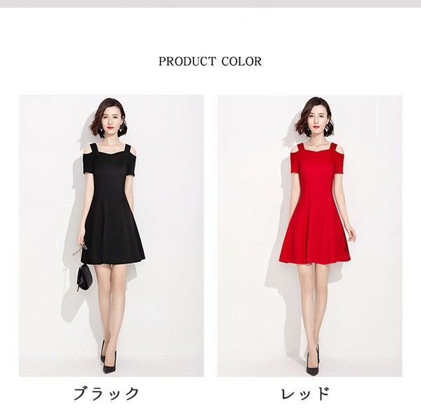 ショートドレス カクテルドレス ストラップショルダー ワンピース 夏 キャミソール ひざ丈ドレス 半袖あり 袖付き ファスナー 背中 開き リゾートワンピ リゾートワンピース 沖縄 肩見せ 夏 レディ ショートドレス カクテルドレス ストラップショルダー ワンピース 夏 キャミソール ひざ丈ドレス 半袖あり 袖付き ファスナー 背中 開き リゾートワンピ リゾートワンピース 沖縄 肩見せ 夏 レディ
