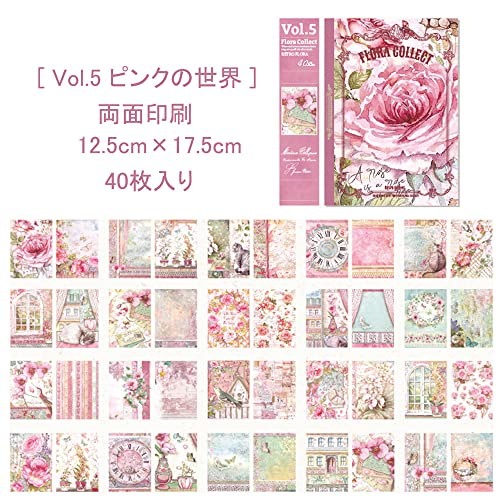 Qoo10] コラージュ 素材 デザインペーパー 詰め