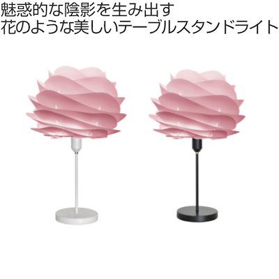 新作高評価 テーブルライト 照明 Carmina m : 家具・インテリア 最新作お得